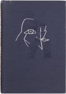 Лившиц Б. Полутораглазый стрелец. [Воспоминания]. Л.: Изд-во писателей в Ленинграде, 1933.